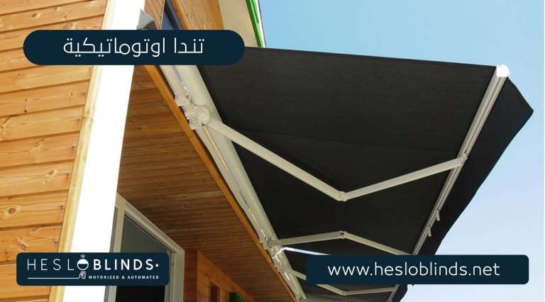 تنده اتوماتيكية